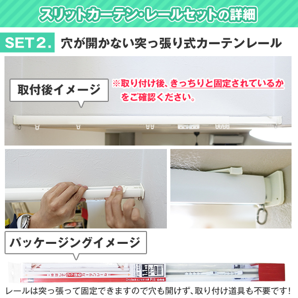 断熱効果なし】透けてる間仕切りカーテンは買うな！効果のあるカーテンを紹介 | それ自分でやってみよう！